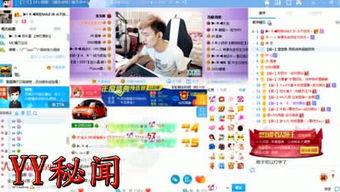 圈内真实八卦爆料公众号,圈内真实八卦爆料大揭秘！  第2张