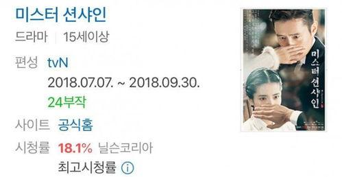 韩国电台爆料视频大全集,揭秘娱乐圈幕后真相  第3张