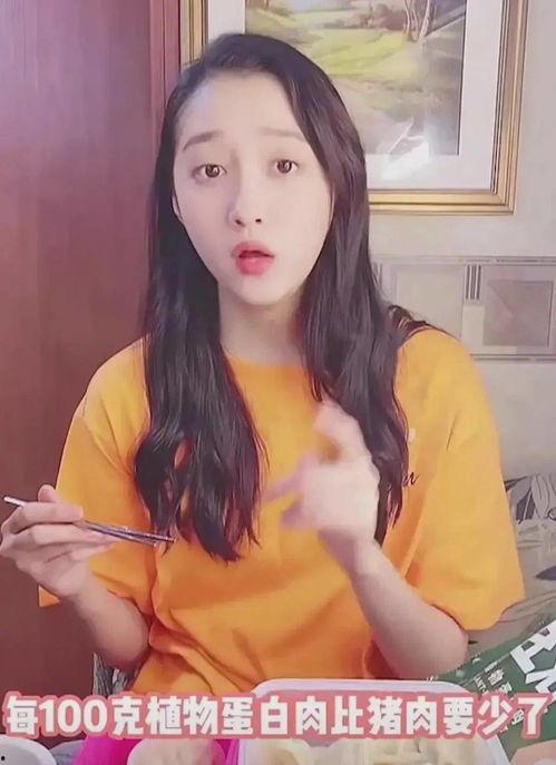 文安网红吃瓜主播名单大全,揭秘文安网红吃瓜主播风云录 第3张 文安网红吃瓜主播名单大全,揭秘文安网红吃瓜主播风云录 第3张